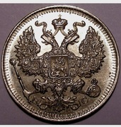 Moneta 20 kopiejek 1915r Rosja Carska 