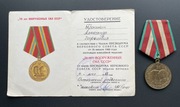 Medal 70 lat Sił Zbrojnych ZSRR z legitymacją