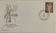 Koperta FDC 1980.Jan Paweł II