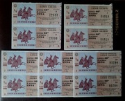 Los loteria - Republika Grecji 1994 - PARKA