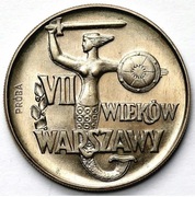 Moneta próbna Vll wieków Warszawy 1965r 