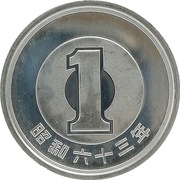 Japonia 1 yen 1988, Y#74