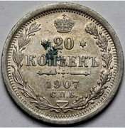 Moneta Carska 20 kopiejek 1907r