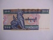 Birma - 100 Kyats - 1996 - P74 - St.1