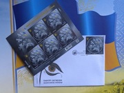 Ukraina zestaw, znaczki  Zapamiętaj na zawsze!