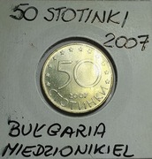 50  STOTINEK  Okolicznościowe !!! 2007  BUŁGARIA  