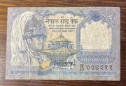 Nepal 1 rupia P 37