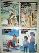 Yokohama Kaidashi Kikou deluxe edition 1-4