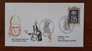 Watykan wydanie wspólne Św.Wojciech Fi. 3496 FDC