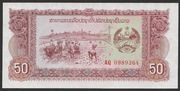 Laos 50 kip 1979 - AQ - stan bankowy UNC