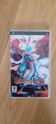 Breath of Fire III PSP