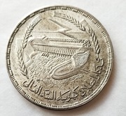 Egipt 1 funt, 1968 r srebro