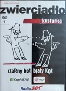 DVD - Czarny kot, biały kot - E. Kusturica 