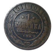 numizmatyka 1 KOPIEJKA 1911 Rosja stara moneta 