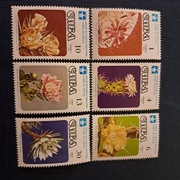 Kwiaty  Kuba  seria 1978  czyste