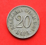 20  Para  1884 r -   Serbia  