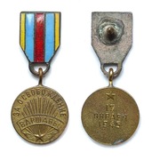 Miniaturka medal za wyzwolenie Warszawy