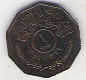 Irak 1 fils      