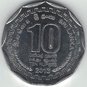 Sri Lanka 10 rupii 2013  26,4 mm nr 1