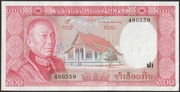 Laos 500 kip 1974 - stan bankowy - UNC -