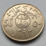 ARABIA SAUDYJSKA 50 Halala 1972 (1392) ŁADNA