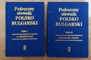 "Podręczny słownik polsko-bułgarski" - 2 tomy