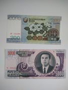 zestaw banknotów 200-5000 wons , Korea  , 2 szt. ,