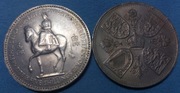 Elizabeth II 1 Crown 1953 r 5 shillings