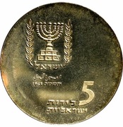 Moneta 5 Lirot 1965r Izrael srebro proof