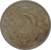 Kolumbia 5 centavos 1886, KM#183.2