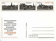 Zestaw 15 kartek pocztowych kolekcjonerskich - PRL