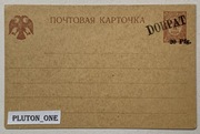 1061 Karta pocztowa - DORPAT ESTONIA 1918 Niemcy