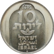 Izrael 10 lirot 1974, Ag KM#78.2