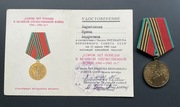 Medal 40 lat zwycięstwa w wojnie ZSRR z legitymacją