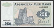 Azerbejdżan 250 manat 1992 - stan bankowy UNC