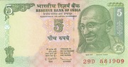 Banknot 5 Rupii - Indie 2010 - Stan UNC - P.94Ac