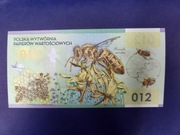 Pszczoła Miodna 012 - banknot testowy PWPW