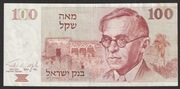Izrael 100 szekli 1979 - Zeew Jabotinsky