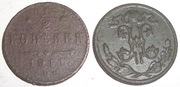 1/2 kopiejki z 1911 roku  car Mikołaj II
