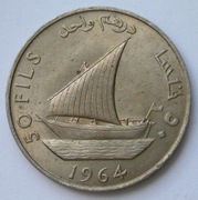 Arabia Południowa 50 fils 1964 - łódź żaglowa