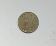 20 kopiejek 1962 r ZSRR