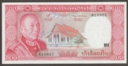 Laos 500 kip 1974 - stan bankowy UNC 