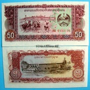 LAOS 50 KIP 1979 UNC