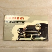 Moskvič - Moskvitch 407, 410 H, 423 H - prospekt