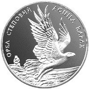 Ukraina 2 hrywny 1999 - Orzeł stepowy 