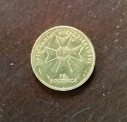 Moneta 2 zł 90 rocznica niepodległości 2008 rok 