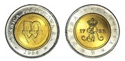 5 złotych 1994, Warszawa, PRÓBA TŁOCZENIA