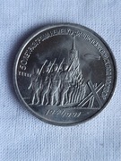 3 ruble 1991 50 rocznica zwycięstwa Bitwa o Moskwę