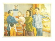 Pocztówka - Chiński socrealizm - Nowa rodzina dla Demokracji i Pokoju