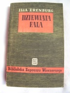 DZIEWIĄTA FALA TOM 1 - ILIA ERENBURG